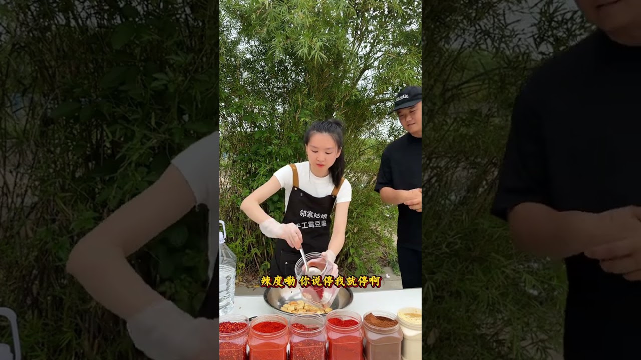 大哥你别这样 又抓又摸的#摆地摊 #霉豆腐#豆腐乳