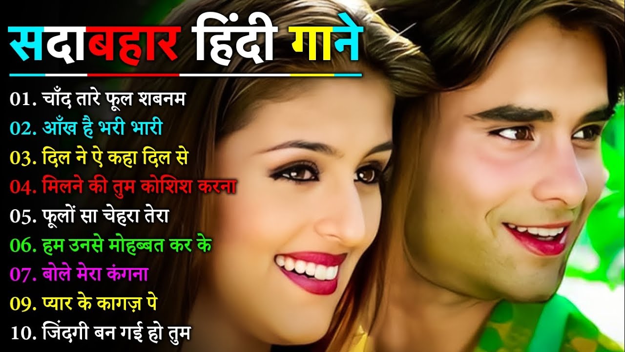90’S Old Hindi Songs💚 90s Love Song💘Udit Narayan, Alka Yagnik, Kumar Sanu, Sonu Nigam songs Hindi