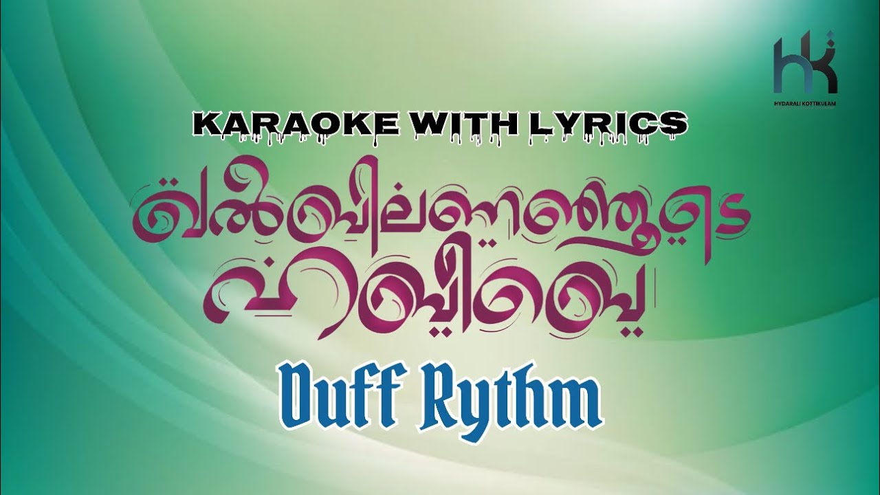 Khalbilananjoode habeebe | KARAOKE WITH LYRICS | DUFF | Malayalam Karaoke | Hydarali Kottikulam