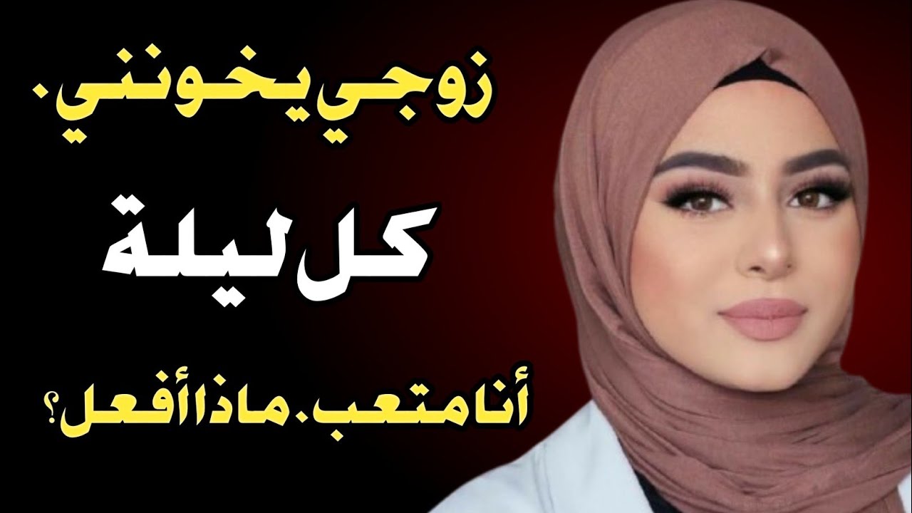 قصة مؤثرة جدا عن الأم والتضحية | قصة تبكي الحجر