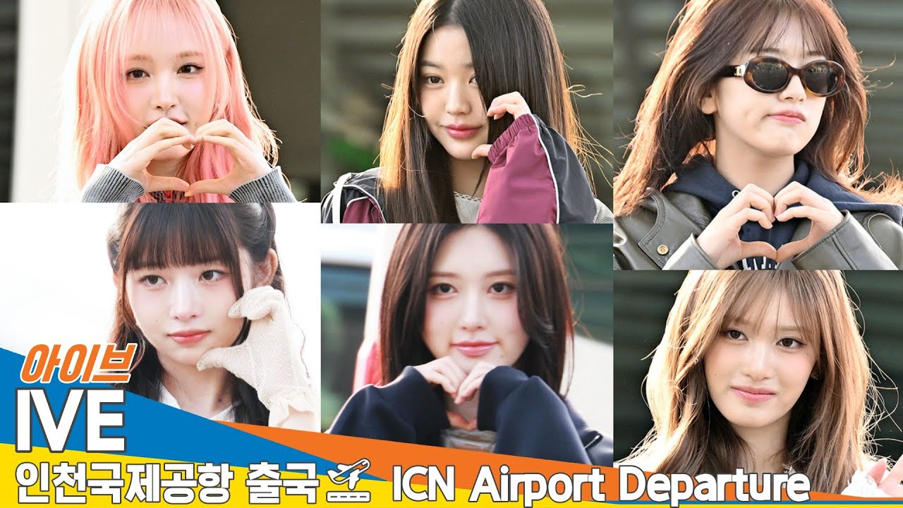 아이브, 출국은 항상 셀레인 것처럼~🎶 '애티튜드(ATTITUDE)' 있게...따랏따따🎵(출국)✈️IVE Airport Departure 2025.3.20 Newsen