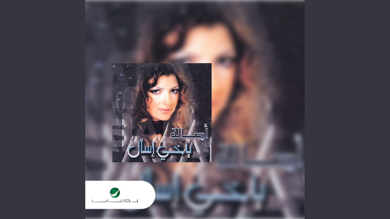 Elghera