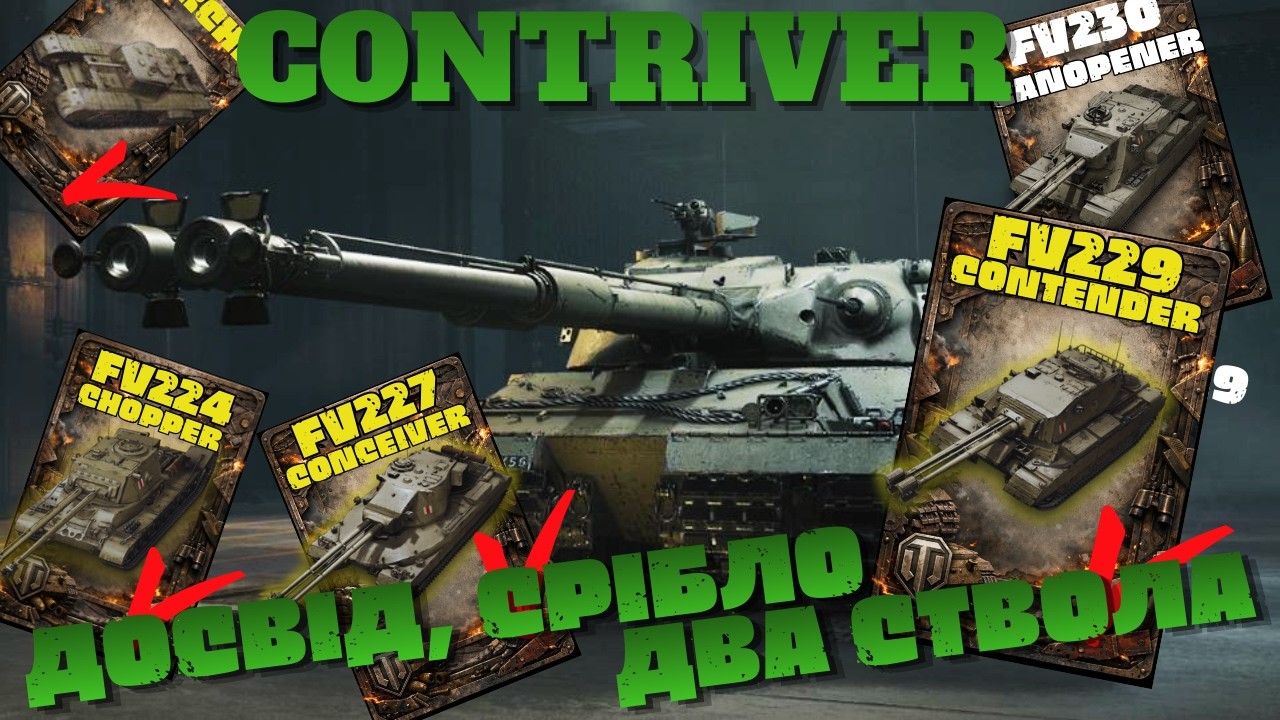 ПРОКАЧКА   :)    #wot #games #pubg #wot_ua 💛💙