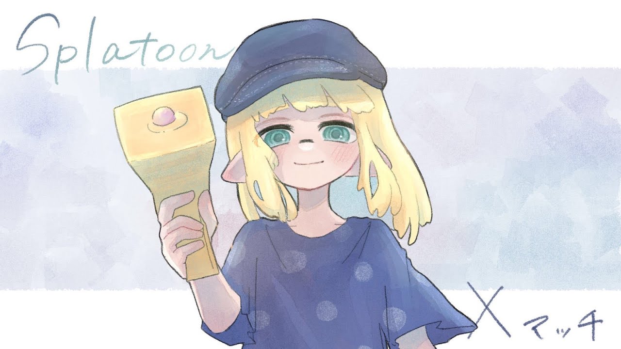 【喋らない配信】エリア（マヒマヒ/デカライン）