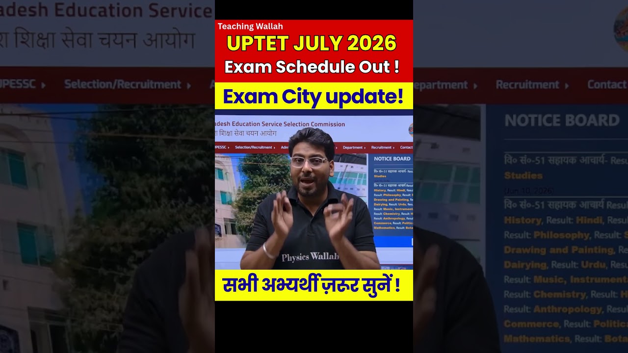 UPTET Exam Schedule 2026 Out !! | UPTET Latest News Today #shorts #uptet
