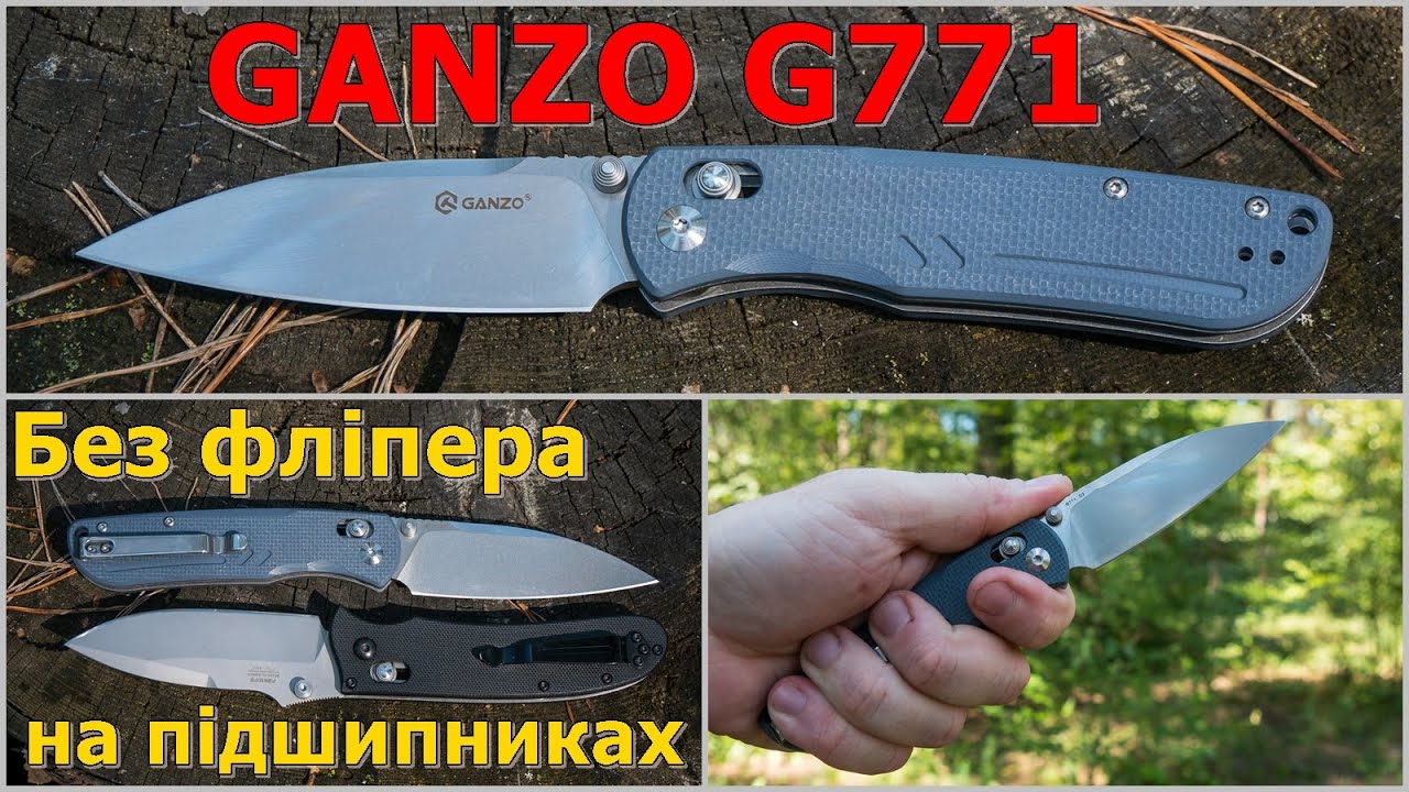 Ganzo G771 - axis, підшипник та D2, без фліпера #edc #ідісі #українськийконтент #українською