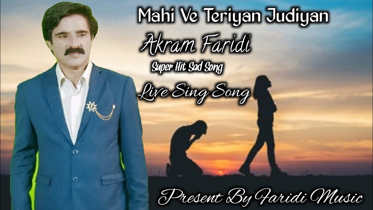 Akram Faridi | Live Sing Song | Mahi Ve |  Faridi Music |