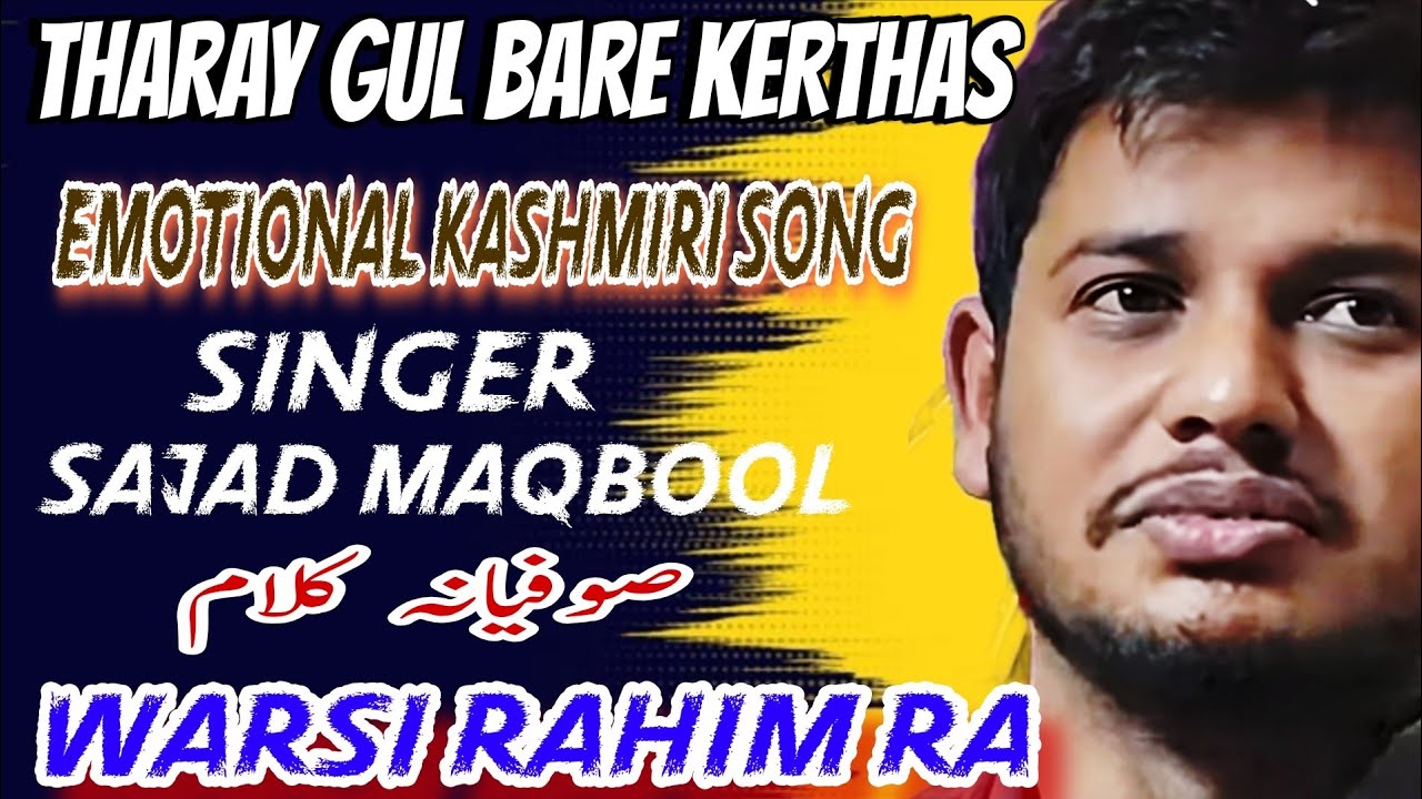 Thari Gul Bare Kerthas | Sajad Maqbool | Kashmiri Sufi Songs | Devotional Music | Warsi Rahim RA ❤️