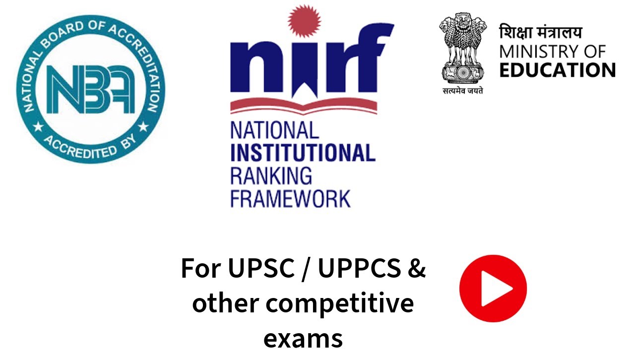 National Institute of Ranking Framework (NIRF) For UPSC 📚
