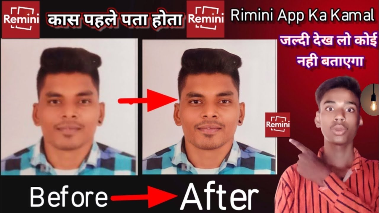 रिमिनी ऐप का यूज कैसे करे || Rimini App Kaise Chalaye || How To Use Rimini App || #Rimini App