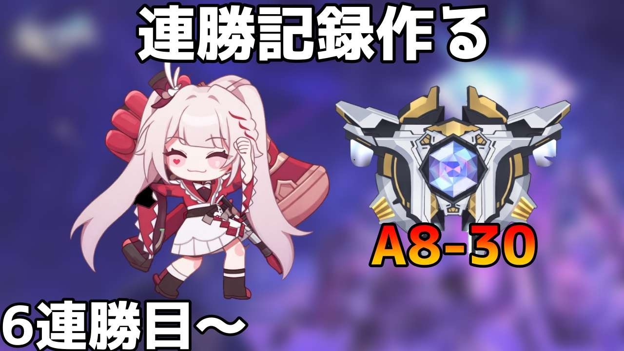 100連勝ぐらいしたい【崩壊スターレイル / Honkai: Star Rail】