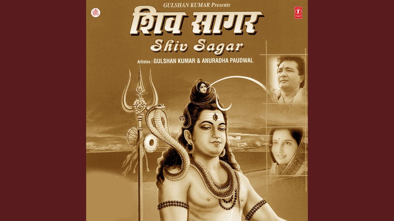 Tanman Ki Sudh Bisar