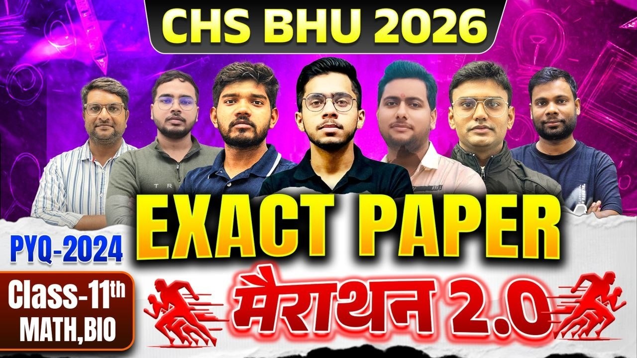 CHS BHU 2026 | CLASS 11 MATH/BIO EXACT PAPER SERIES 02 - 2024 PYQs SOLUTION | CHS BHU SET EXAM 2026