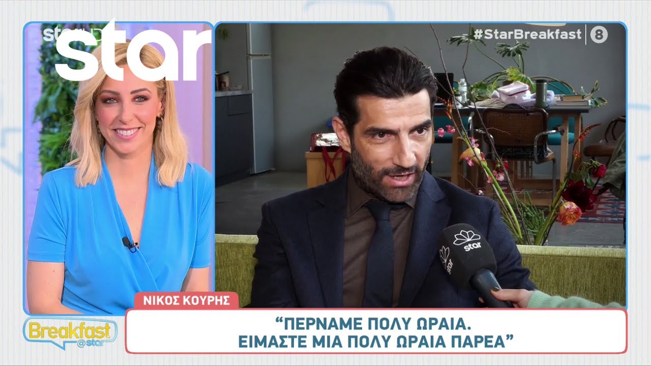IQ 160: Όσα μας είπαν οι πρωταγωνιστές της νέας σειράς του Star!