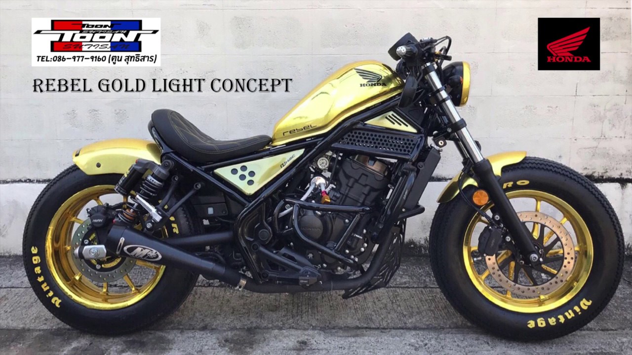 Honda Rebel300 Motorbike Idea Challenge - Toon สุทธิสาร