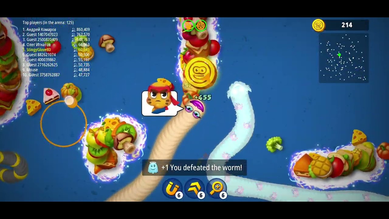 Worms zone 