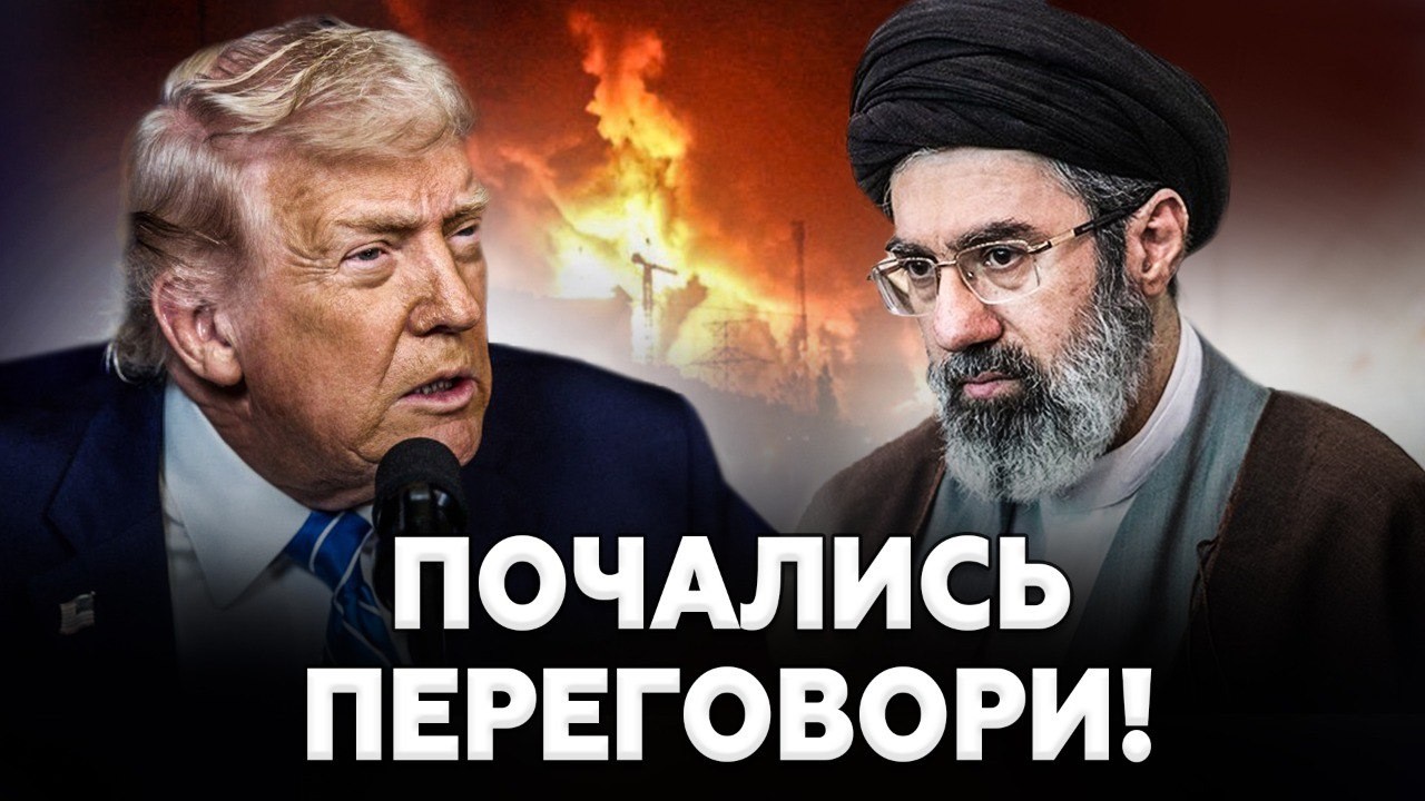 😳СРОЧНО! Трамп НАЧАЛ переговоры с ИРАНОМ. Вот что БУДЕТ ДАЛЬШЕ. Только ПОСЛУШАЙТЕ