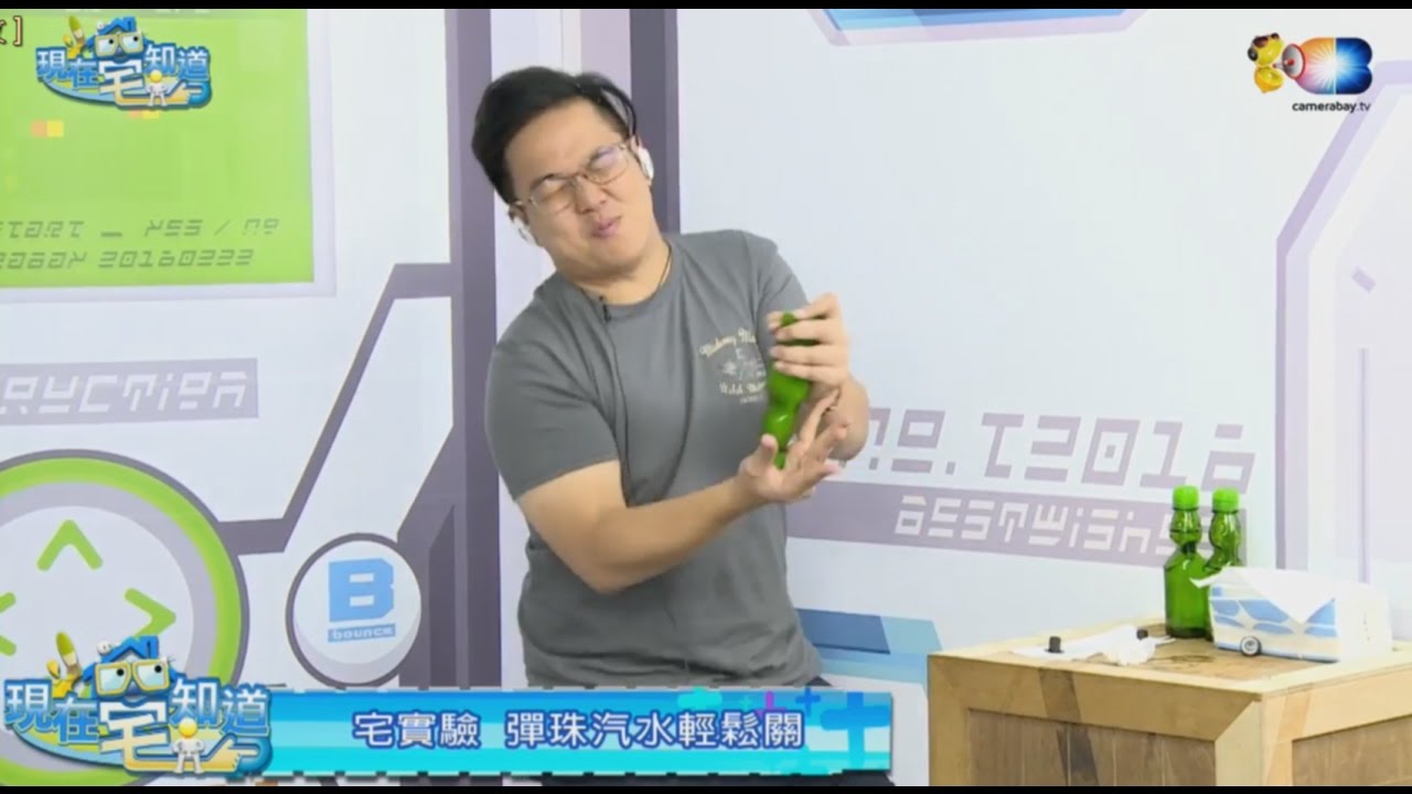 麥卡貝 現在宅知道 20161012-2 六嘆被噴滿臉啦