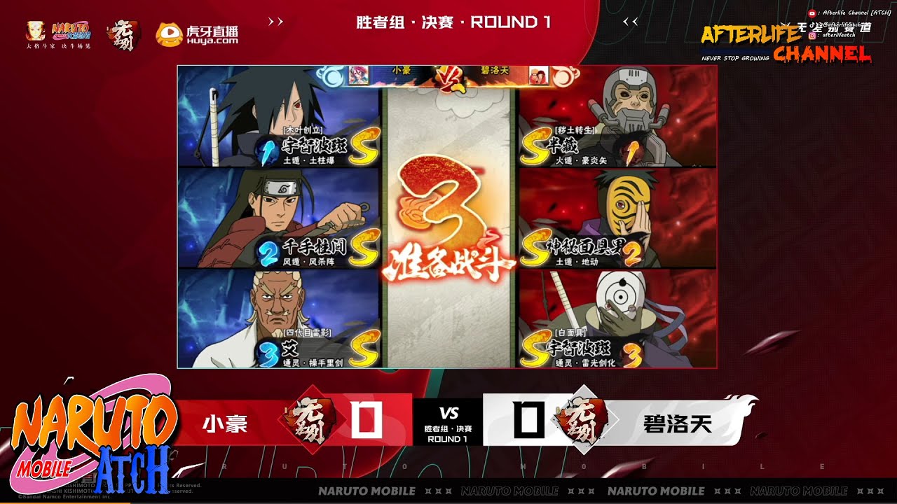Naruto Mobile - EP.5 ดูการแข่งขัน Tournament | รอบนี้พาไปดูความโหดของนักแข่งแบบเพียวๆ