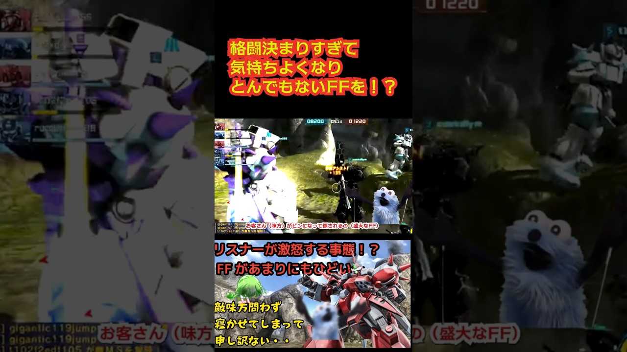 【バトオペ２】ドルメルダイジェスト（いい意味と悪い意味で） #gbo2 #ガンダム #バトオペ2