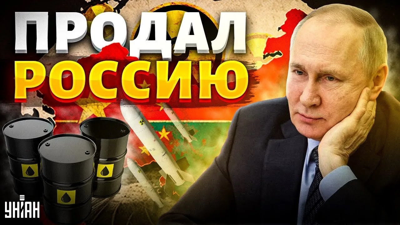 Путин потерял Крым, Лукашенко довели до 