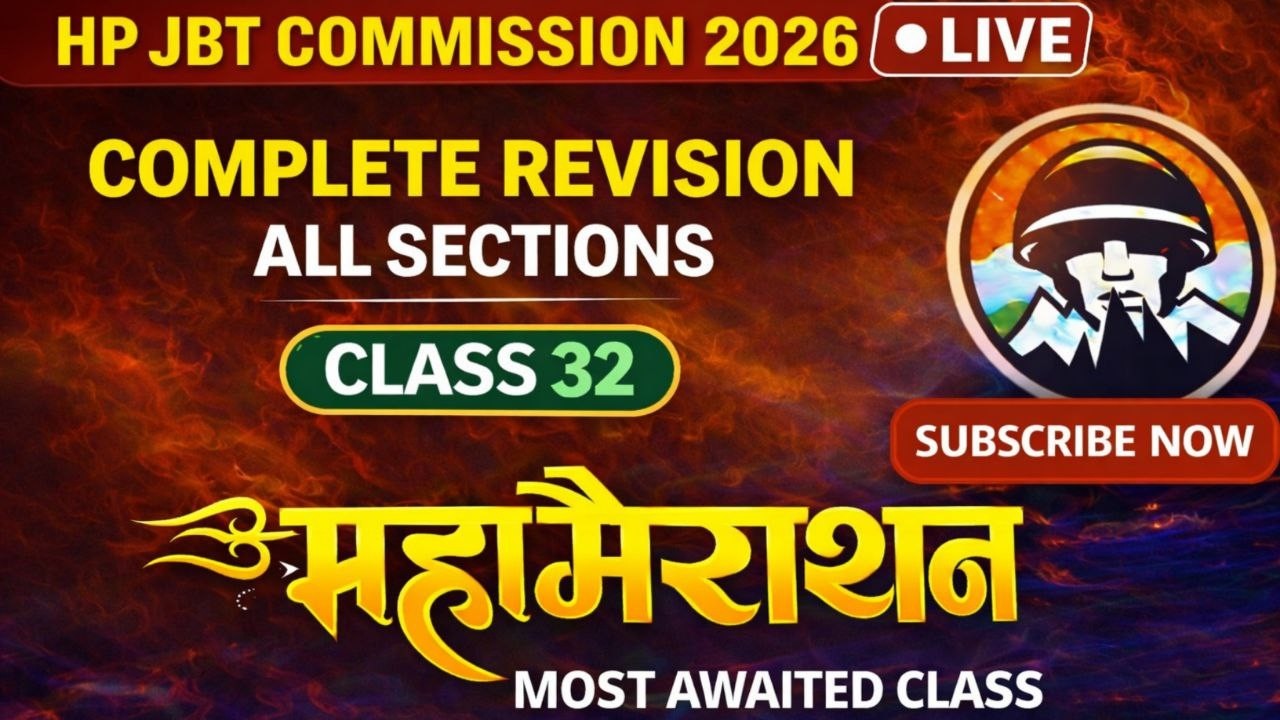 HP JBT Commission | Full Revision Class ~ 33 | Complete All Sections MCQs Maha Marathon| Himrakshak🎯