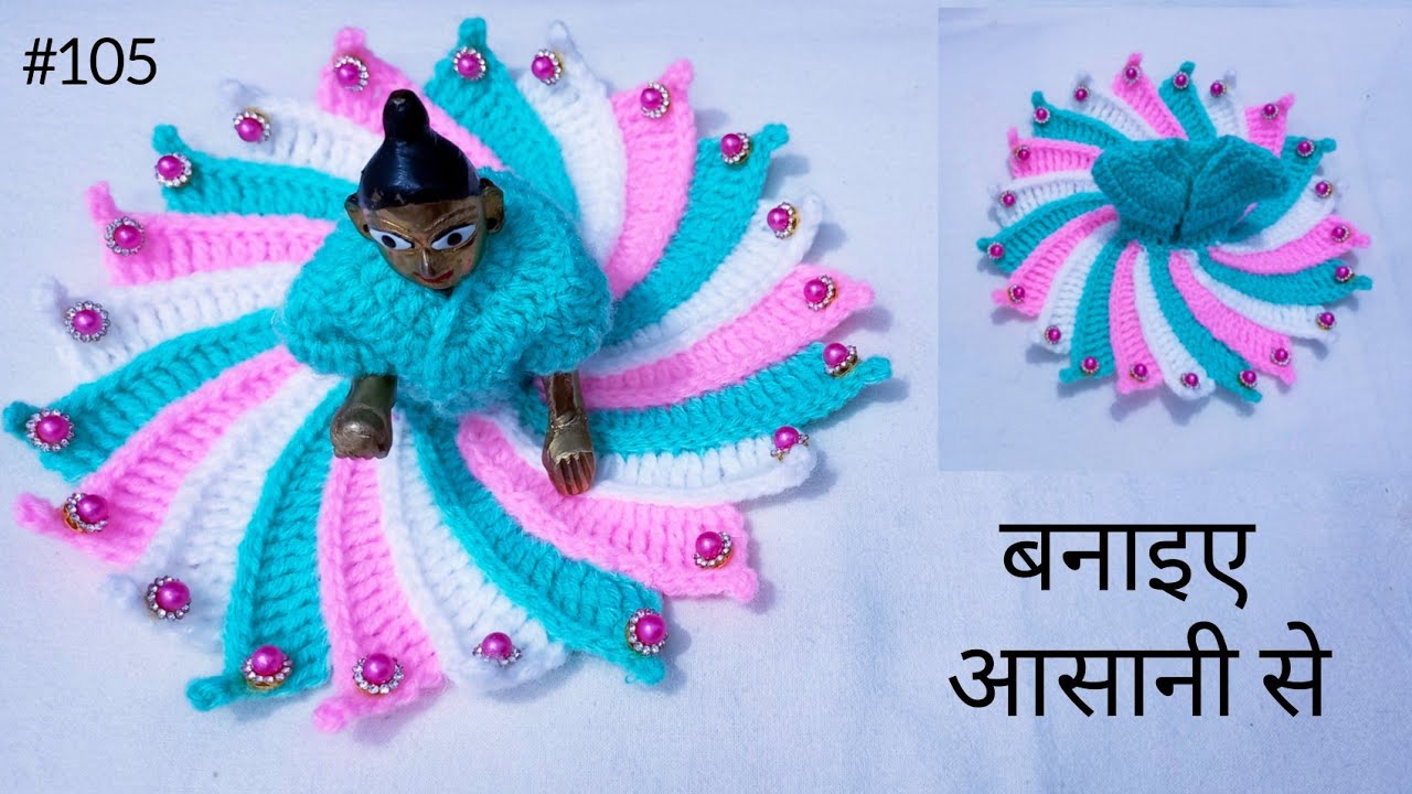 Ladoo Gopal Dress || Beautiful and colorful #shriharicrochetknitting