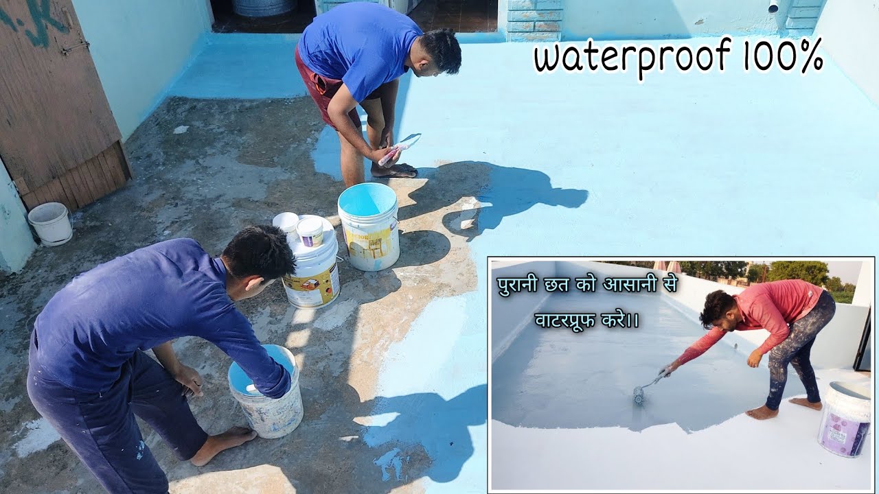 पुरानी छत को कैसे वाटरप्रूफ करे | How To Apply Waterproof | #waterproof 😍