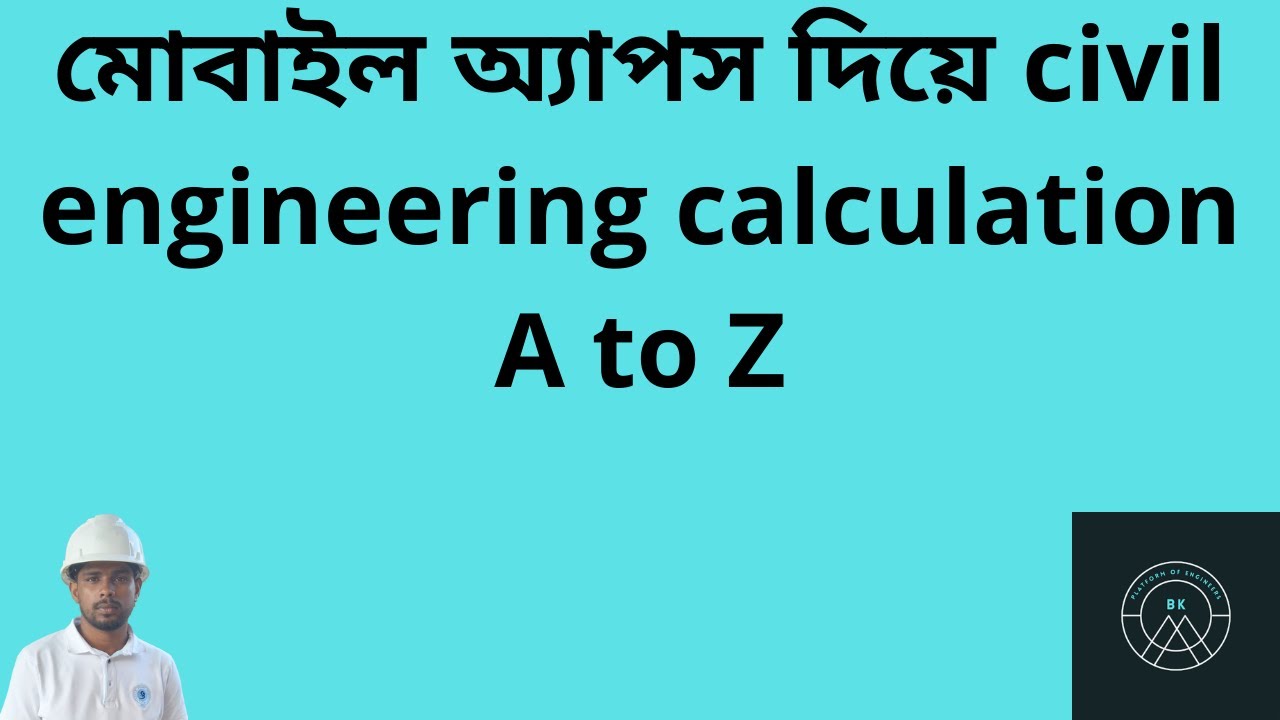 How to do civil engineering through calculation apps