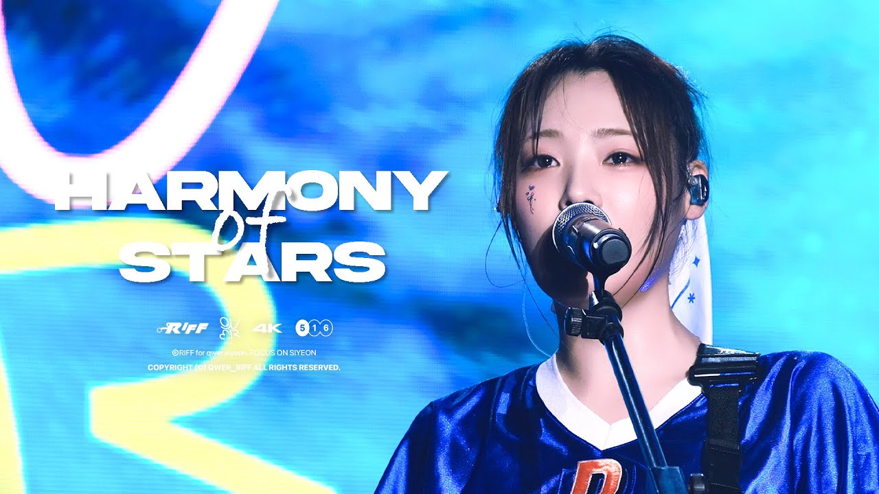 240802 QWER 시연 '별의 하모니' 직캠 @펜타포트 l SIYEON 'Harmony of Stars' fancam @PENTAPORT 2024