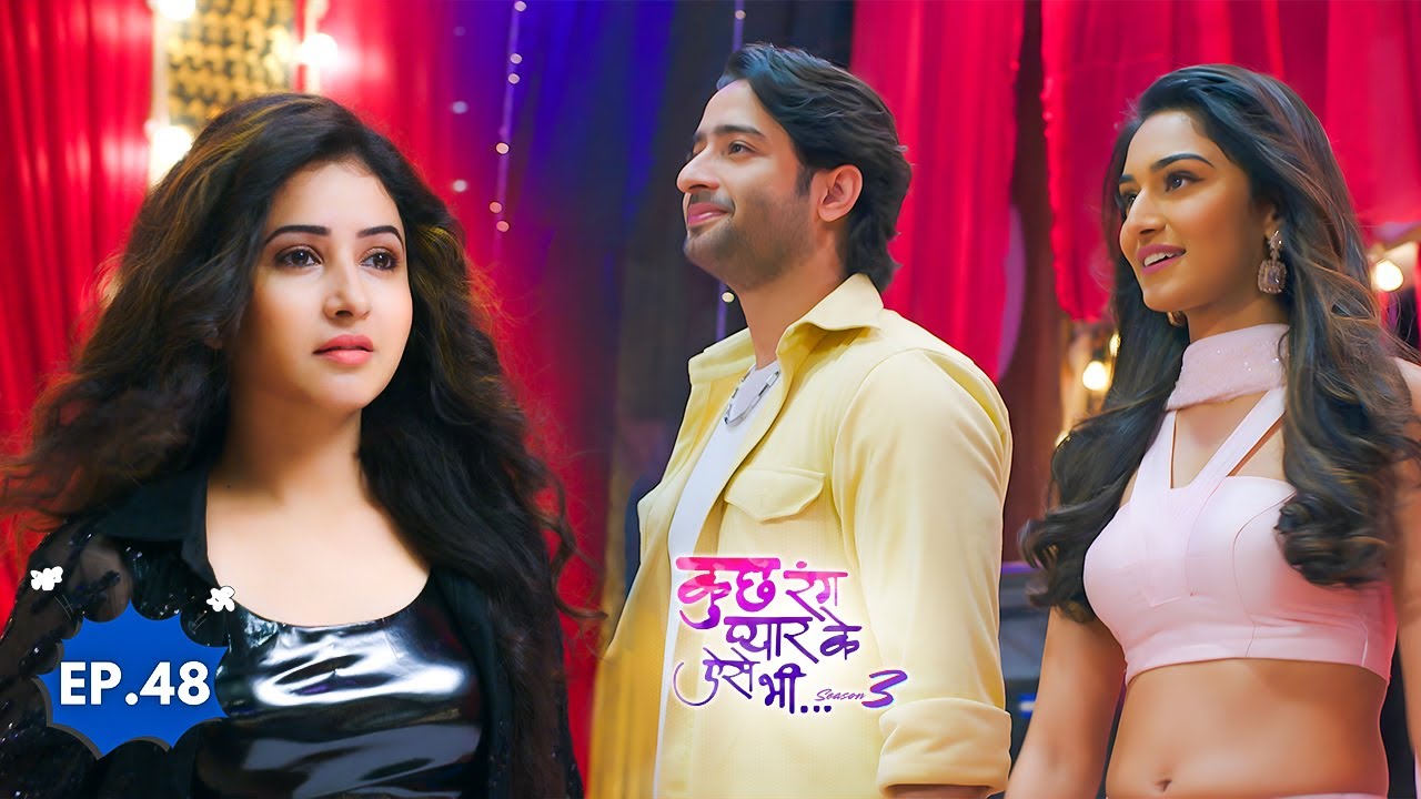 देव के लिए पागलपन की हद पार करती दिखी संजना | Kuch Rang Pyar Ke Aise Bhi S3 Ep 48 | Full Episode