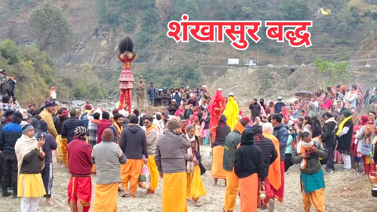 Sankhasur badh