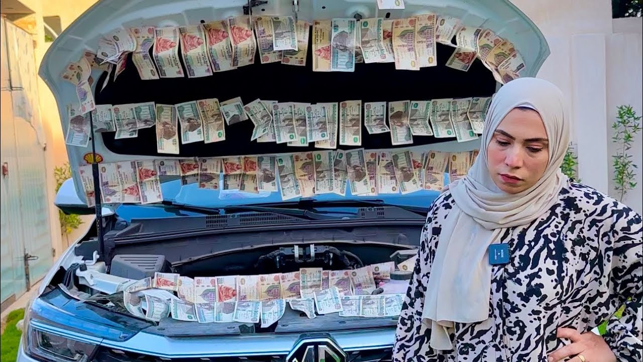 اكتشفت وجود كنز داخل العربية
