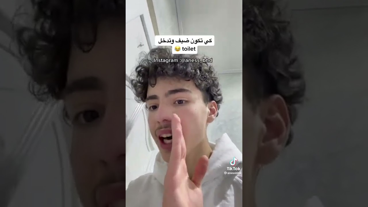 كي تكون ضيف و تدخل لتوالات 😂 | anes.bhd