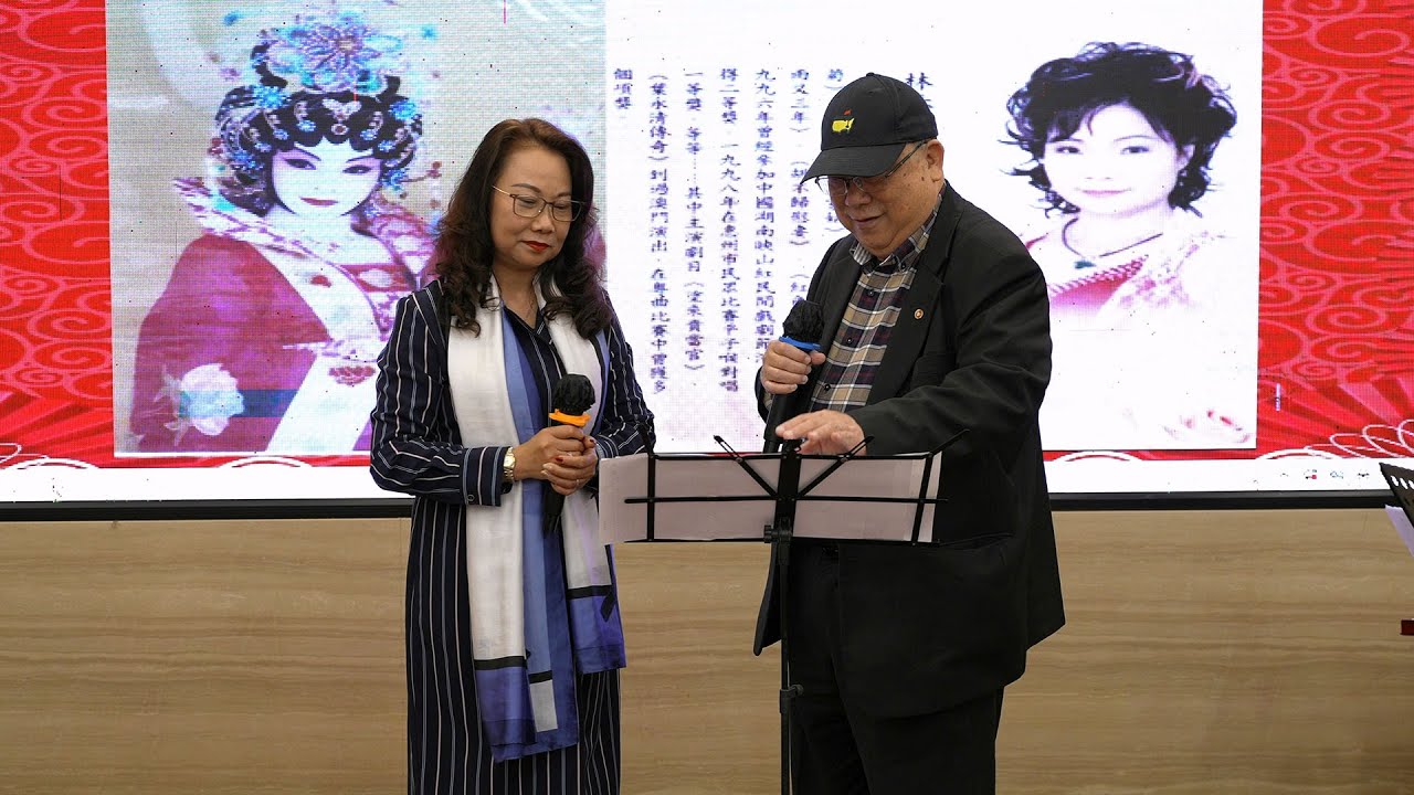 《吳國希、盧少芬》仙侶會鵲橋