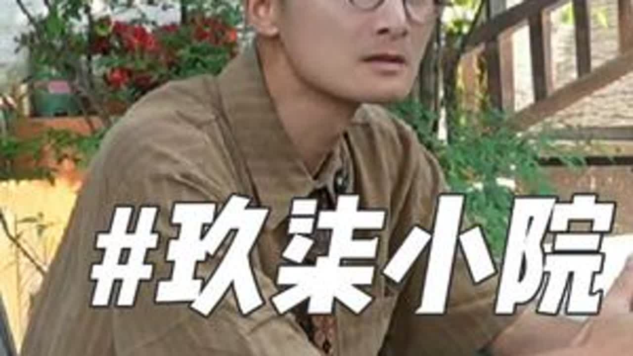 宁德闹市里的一抹静谧，6月10号开业，活动多多，欢迎光临 @玖柒小院（花鸟市场店） #宁德小院 #宁德打卡点 #闹市里的一抹静谧 #玖柒小院  #宁德美食