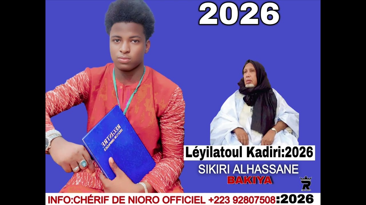 Zikiri Alhassane Bakiya sur nuit de destin (léyilatoul kadiri 2026) 