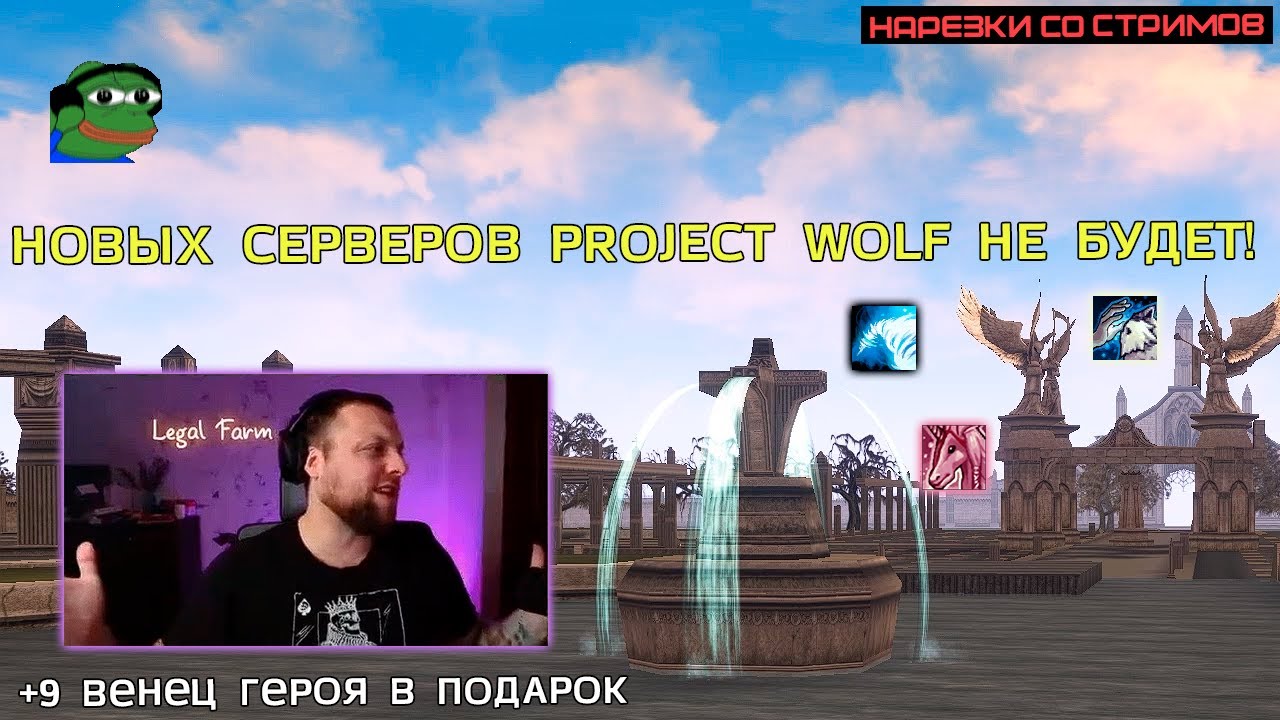 БОРЬБА СТРИМЕРОВ ЗА СОБАКУ / ФАРМИТ ОДИН СПОТ 2 ГОДА / ДЖАМБО СДЕЛАЕТ Л2 В 100 РАЗ ЛУЧШЕ / LINEAGE 2