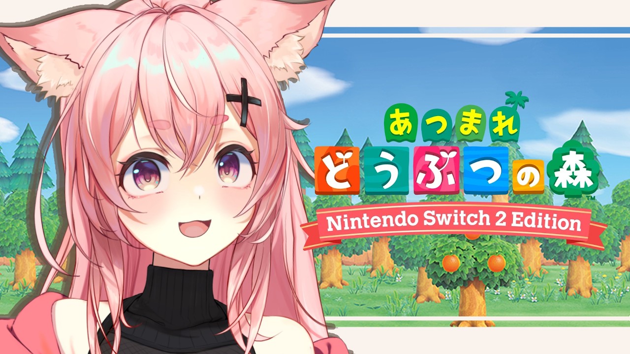 【2/16 #朝活 #雑談 】どうぶつの森🐐はっぴーほーむあかでみ～～！【#狐桃たま #vtuber】