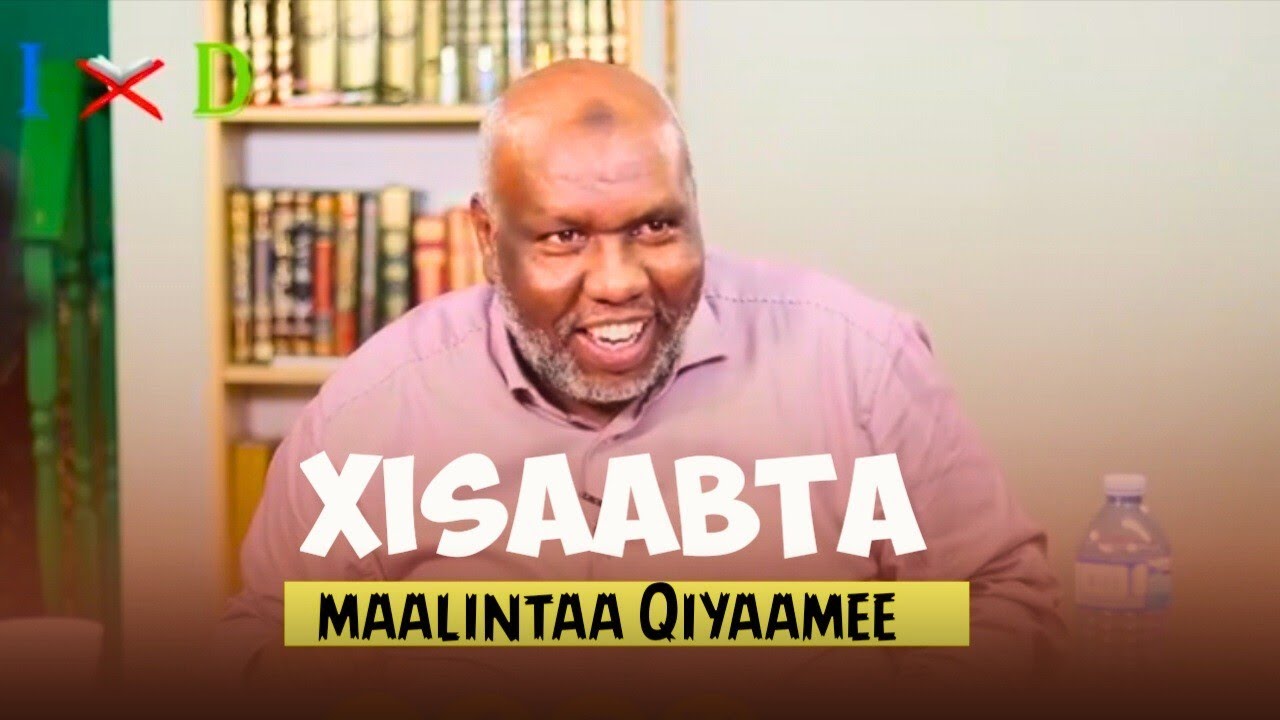 | Sheekh Abdirahman Bashir “ Kitaabkagaa Qaado Aya Lugu Dhihi Doona ” Fasiirka Qur'aanka .