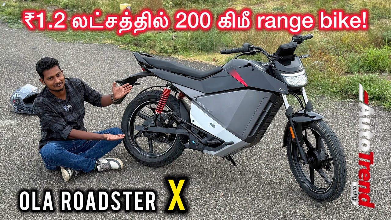 தினமும் ஓட்ட சிறந்த Electric Bike? Ola Roadster X 4.5 kWh Ride Review by Autotrend Tamil