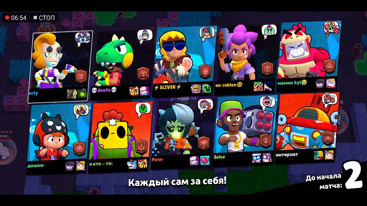 Х2 кубки пуш