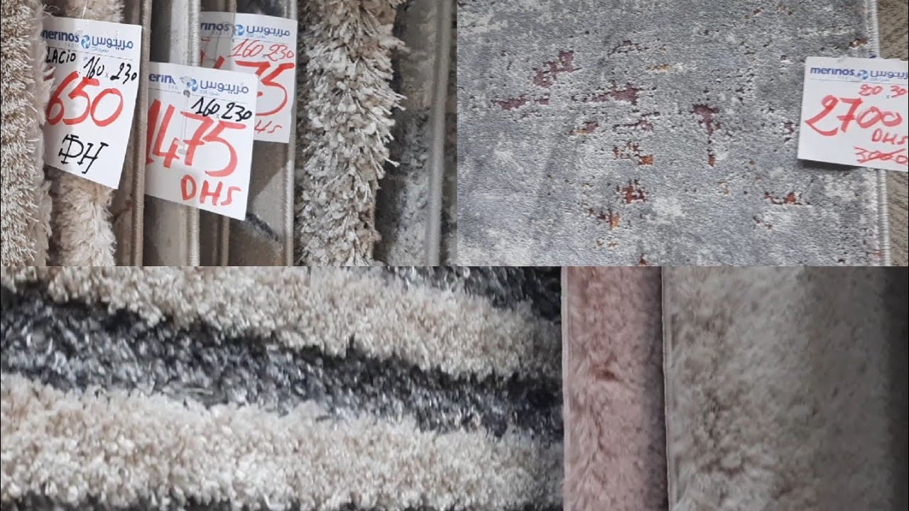 افخم الزرابي التركية مرينوس جديد 2024 💥merinos