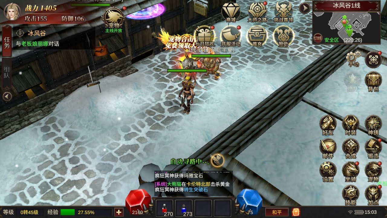 Game lậu: Tool - Mu Kỳ T&iacute;ch Mobile Private Mu mobile online, dẫn pet, train qu&aacute;i rớt ngọc v&ocirc; hạn
