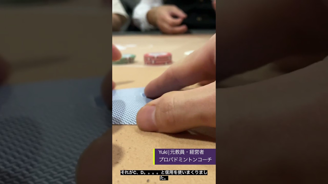 借金がかさむとさらに悪い話が来る話。まずは、、、？