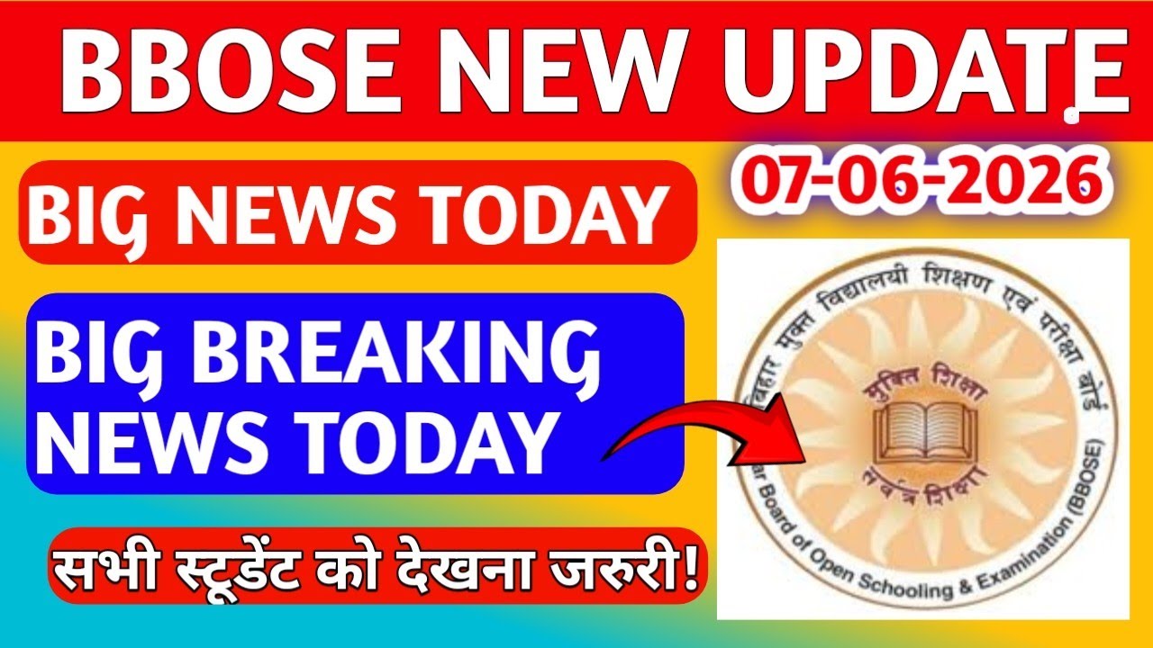 BBOSE NEW UPDATE TODAY 🔥🔥- 10TH 12TH EXAM BIG BREAKING NEWS TODAY|| BBOSE LATEST NEWS TODAY
