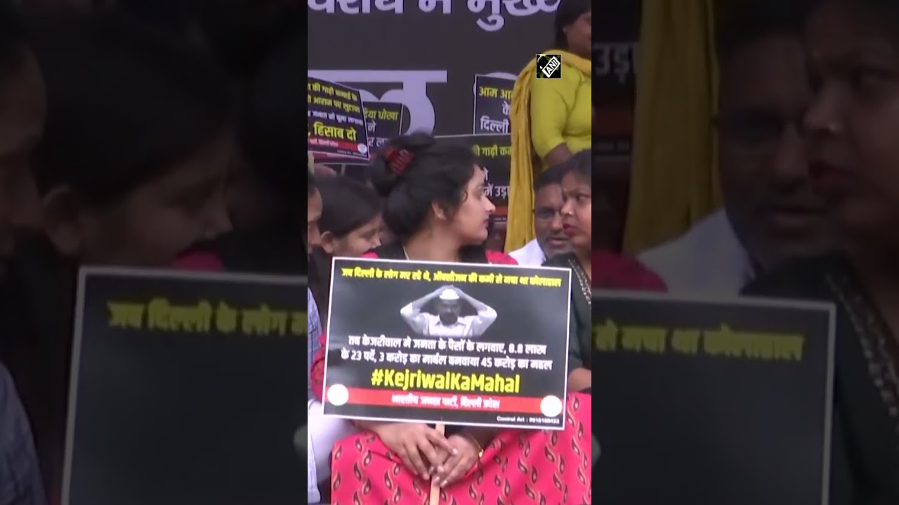 BJP workers stage protest over renovation of Delhi CM Kejriwal&rsquo;s residence