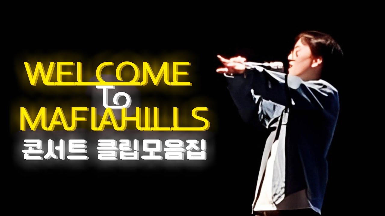 *2023 추석특집* 맢동산 여름콘 클립 몰아보기