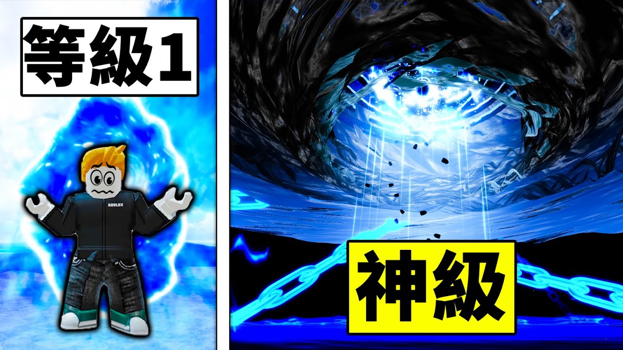 【Blox Fruits】新果實傳送門果實強嗎？或許只要帥就行了！【Roblox 機械方塊】