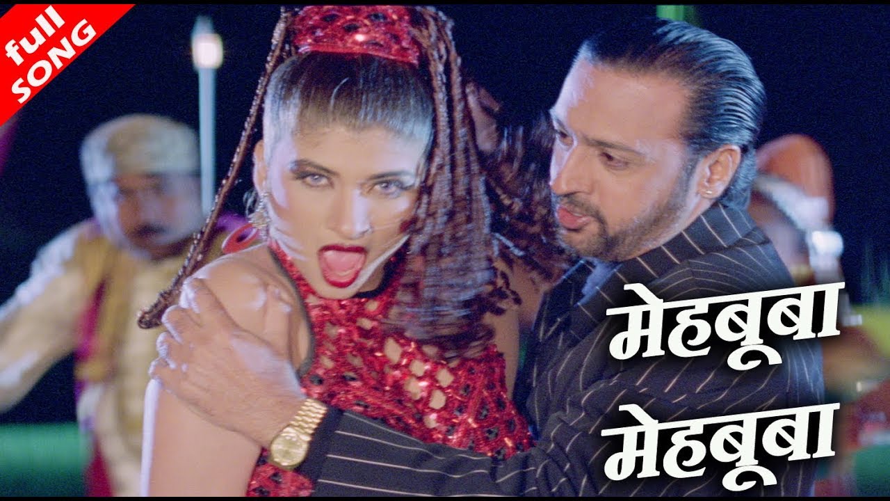 मेहबूबा मेहबूबा - HD वीडियो सोंग - सोनू निगम